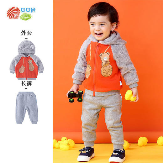 贝贝怡春秋季儿童男女宝宝加绒保暖长袖萌趣卡通外套套装213T2344 商品图0