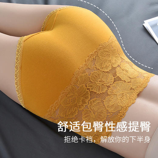 【蕾丝收腹抑jun提臀内裤4条装】高腰收腹 蕾丝花边 舒适无痕 纯色精致 大小码可选 商品图3