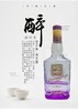 【】【】【】全兴  紫罗兰52度500ml*1 高端纯粮酒 （整箱6瓶）【FY】 商品缩略图2