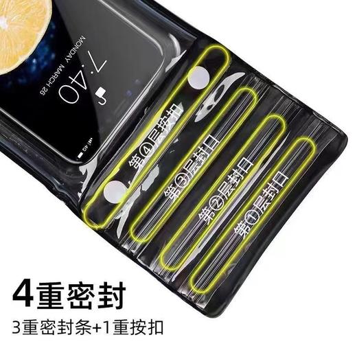 三折气囔防水袋密封漂浮通用透明游泳保护套触屏户外防雨外卖专用神器 商品图4