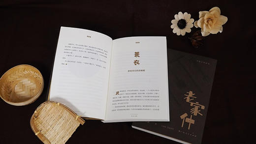 老家什 商品图2