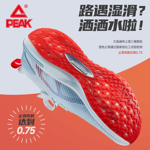 匹克态极5.0自适应跑鞋ET31617H/ET31618H 商品图5