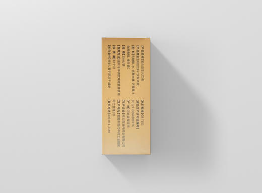 2月新品 复合益生元饮液 商品图2