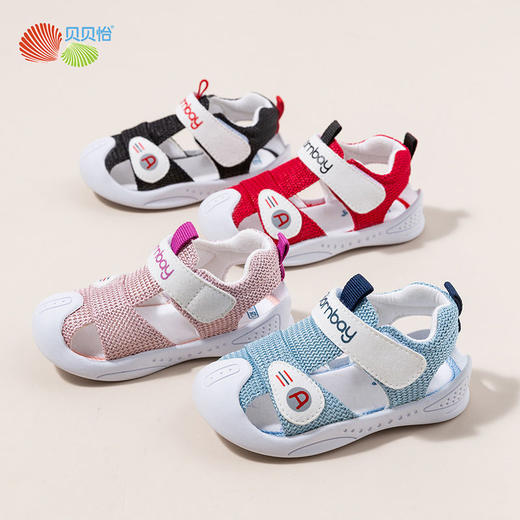 贝贝怡婴儿透气网布凉鞋夏季新款软底学步鞋男女宝宝防撞软底鞋子 商品图0