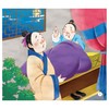 成语接龙300则 商品缩略图2