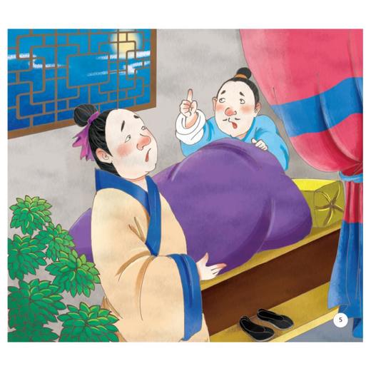 成语接龙300则 商品图2