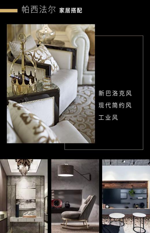 【6F】ROYALCOVER/罗卡芙新巴洛克风简约纯色全真丝四件套 帕西法尔灰 商品图3