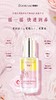 【限时限量特供】嘉媚乐玫瑰活颜焕彩双效精华露 30ml【27年1月】- 商品缩略图0