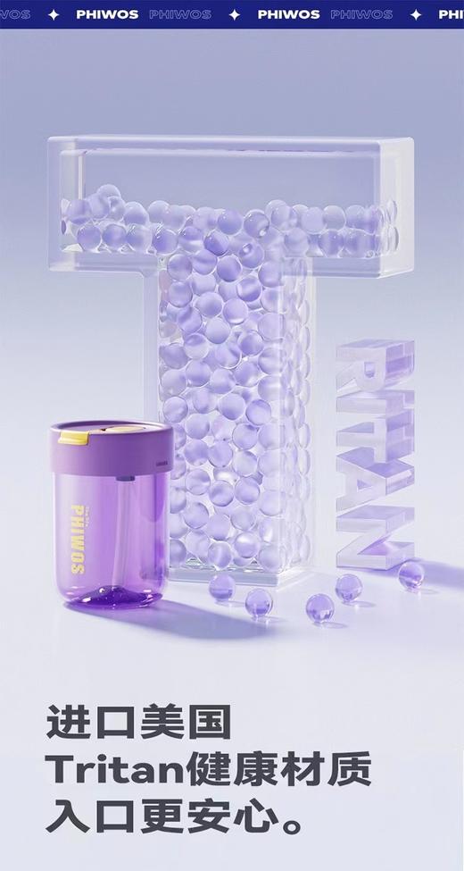 吸管杯 商品图3