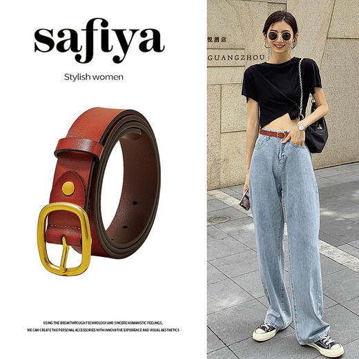Safiya/索菲娅 时尚装饰针扣腰带女士百搭皮带牛仔裤腰带SF505005Y 商品图5