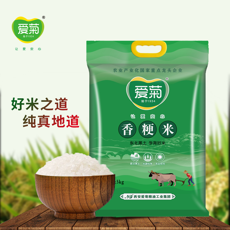 爱菊香粳米5kg