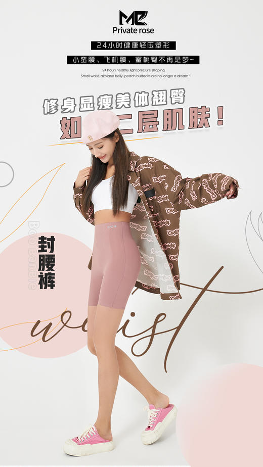 【YW】无忧购新款女神条面料3D反重力封腰提臀亲肤8色可选封腰裤(截单后3-5天发货) 商品图8