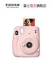 日本富士fuji mini11相机 商品缩略图12