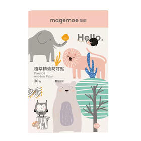 29年1月 每萌 植物精油贴 防护贴 30p