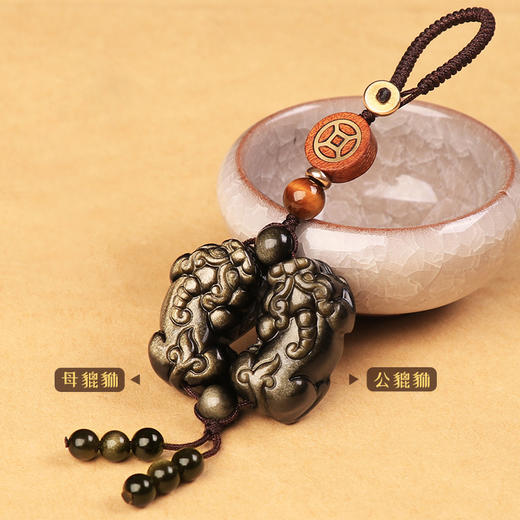 【金曜石貔貅挂饰】 商品图3