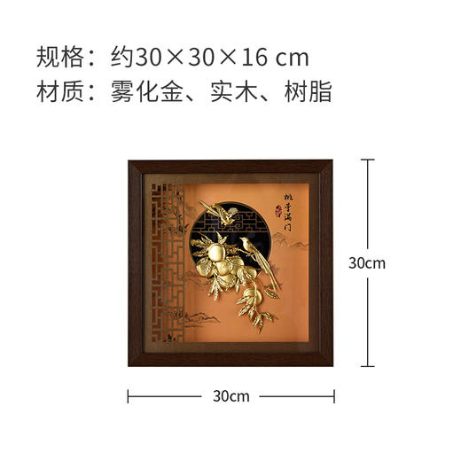 金陵金箔教师节毕业礼物送老师礼物桃李满门装饰摆件写字台摆画 商品图3