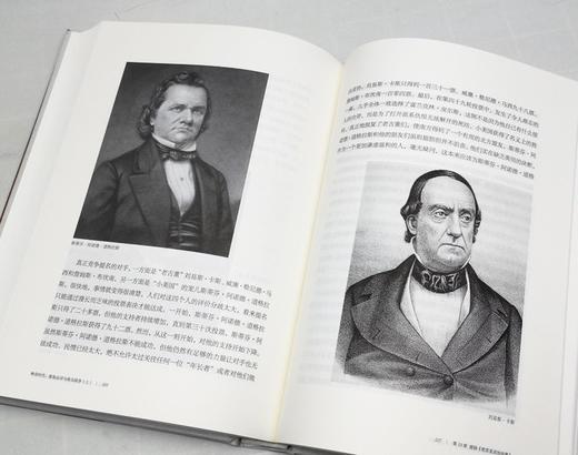 东方世界史丛书：（十一种共14册）》，精装，[美] 约翰·乔治·尼古拉等著，人民东方出版社2020-2021年版，总定价1575，售价551元。 商品图10