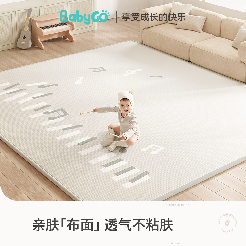 BABYGO宝宝爬行垫布面xpe加厚婴儿爬爬垫儿童地毯客厅家用地垫子