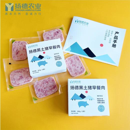 【口碑爆款, 强烈推荐】扬德黑土猪早餐肉 商品图5
