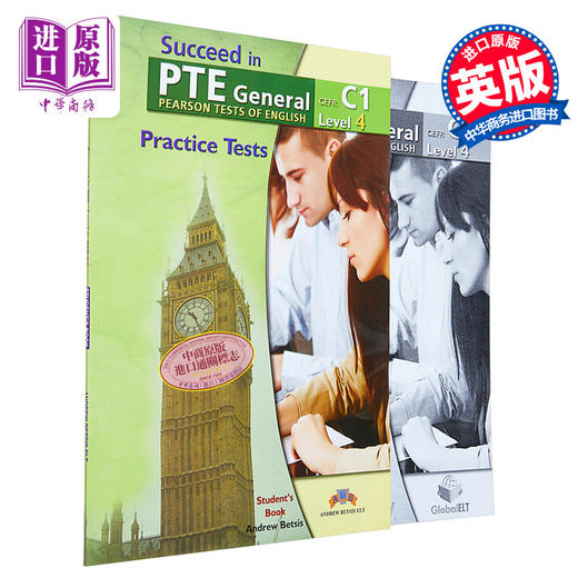 【中商原版】PTE General Level 4 5 Practice Tests Self Study 培生英语考试备考宝典 通用级别4 C1等级5套模拟题自学套装 商品图0