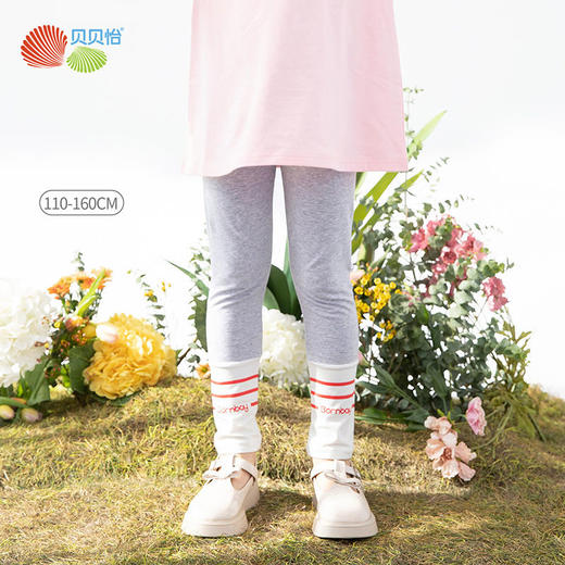 贝贝怡女童柔软打底裤新款春秋季中大童女童时尚长裤子有弹力 商品图2