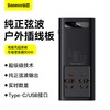 倍益充超级硅车载逆变器500W（220V中欧规） 商品缩略图0