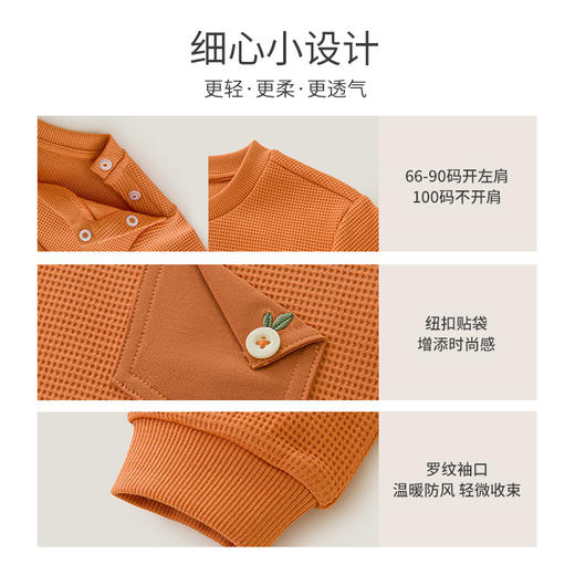 英氏儿童T恤2023春夏新款长袖卫衣男童帅气套头上衣YRTAJ1P142A 商品图2