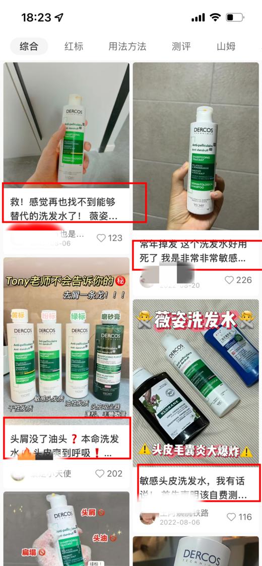 【现货】【去屑克星，雪花头终JIE者】【全网销量30万+单品薇姿绿标洗发水】【去屑一瓶见xiao】【百位皮肤/毛发/美容领域的zhuan家实证 可以改善头油腻扁塌】 商品图12