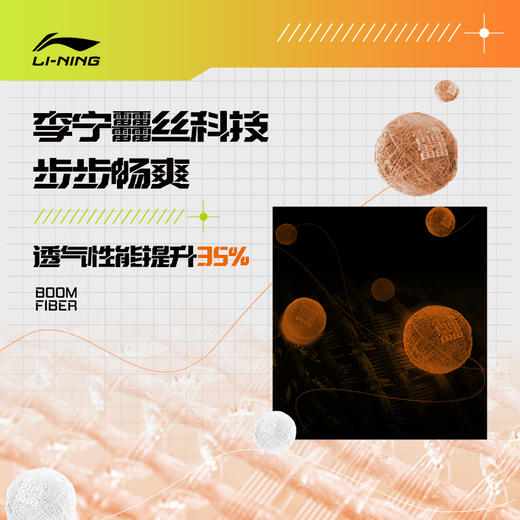 李宁 飞电3 ELITE男女运动鞋专业马拉松碳板跑鞋男女竞速跑步鞋 商品图2