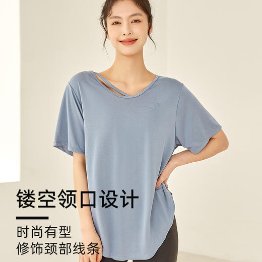 跃牌【倚窗听雨系列】透气短袖宽松显瘦瑜伽罩衫t恤Da35-21 商品图3