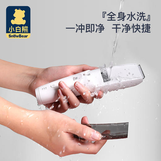 小白熊婴儿理发器(吸发款)08568 商品图2