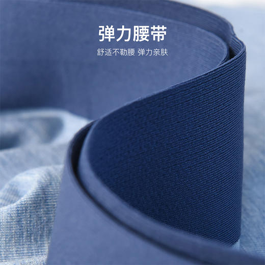 洁丽雅3条装中腰男士内裤简约青年运动休闲平角内裤头男 商品图5