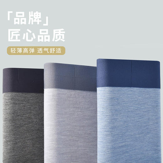 洁丽雅3条装中腰男士内裤简约青年运动休闲平角内裤头男 商品图3