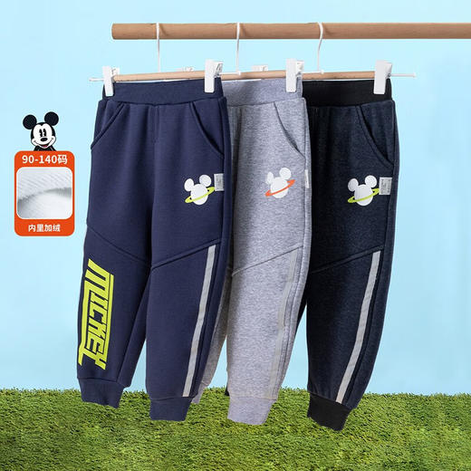 迪士尼童装男童加绒长裤春秋冬季新品宝宝中大童休闲裤子束脚裤223K1317 商品图1