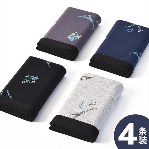 洁丽雅4条装男士内裤中腰纯棉印花平角青年运动休闲裤头裤衩男 商品图2