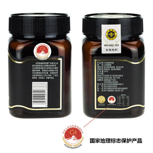 地理标志产品 东北野生黑蜂椴树雪蜜500克瓶装 雪蜜如脂 醇厚甘甜 商品图0