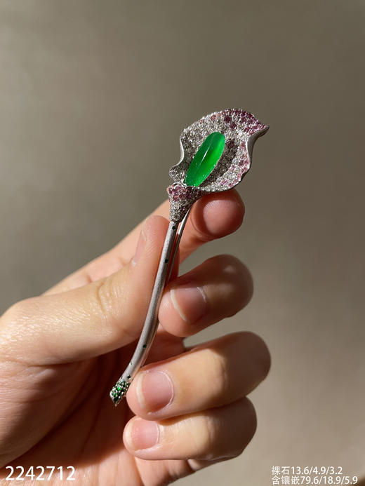 2242712，高冰艳绿玉兰花胸针。具体价格微信咨询 商品图0
