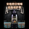 原装进口Anchored安格纹身转印啫喱刺青手稿纹身师专用修复膏惊蛰刺青 商品缩略图0