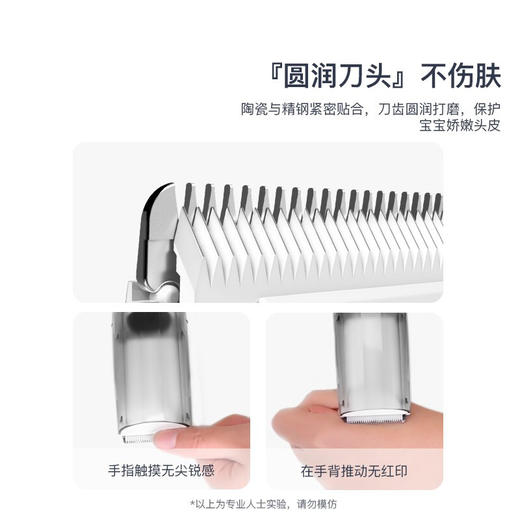 小白熊婴儿理发器(吸发款)08568 商品图4