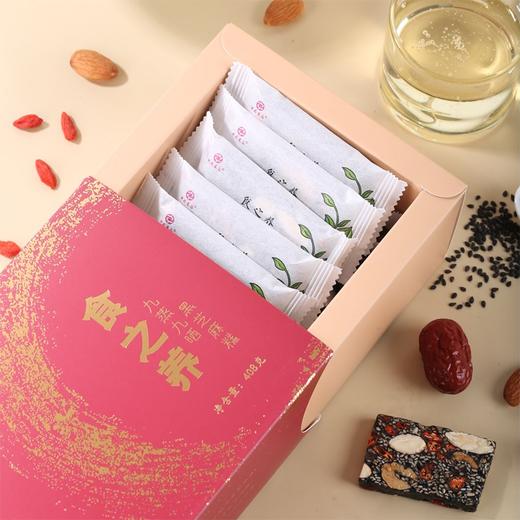 中尚素食食之养九蒸九晒黑芝麻糕 商品图3