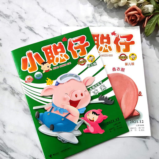 《小聪仔》系列 商品图2