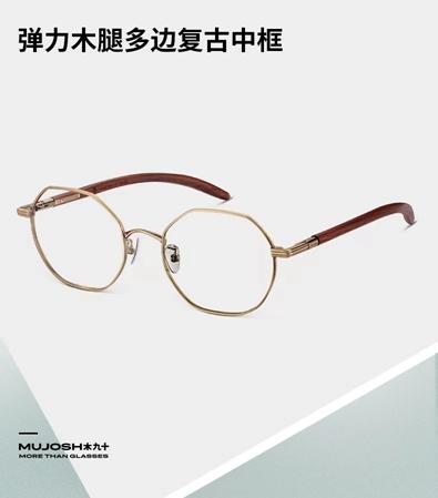 木九十光学架MJ101FH052 商品图0