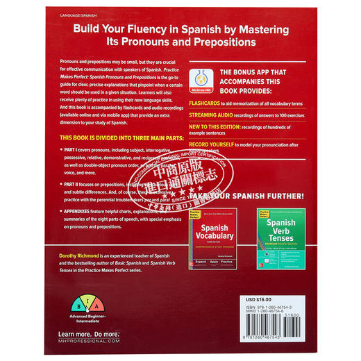 【中商原版】Practice Makes Perfect: Spanish Pronouns and Prepositions, Premium Fourth Edition熟能生巧：西班牙语代词和介 商品图1