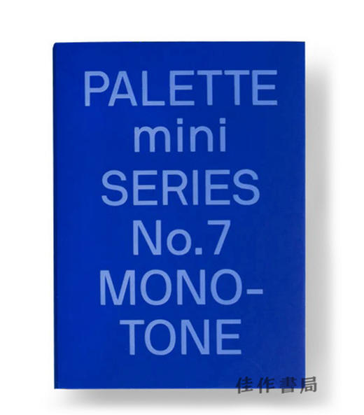 Palette Mini 07: Monotone: New Single-Color Graphics (Palette Mini  7) / 调色板迷你系列 07：单色调：新的单色图形 商品图0