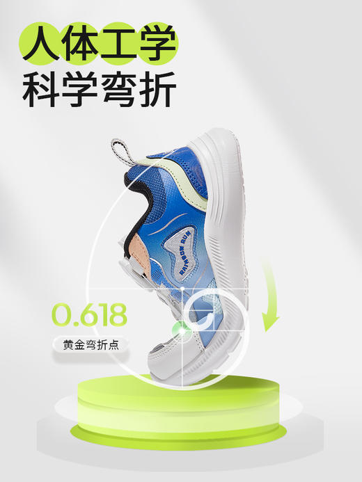 卡特兔旋转纽扣童鞋男童运动鞋2023秋款儿童篮球鞋女童跑步鞋 商品图3