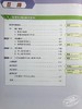 【中商原版】新高中数学与生活 必修部份 6A 单元装 2015年第二版 港台原版 培生教辅 高中數學與生活 商品缩略图4