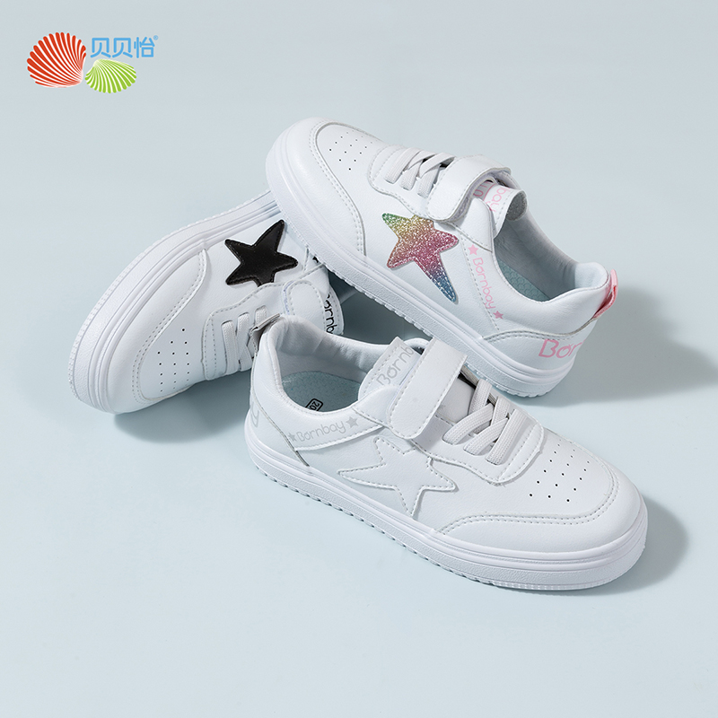 贝贝怡秋季男童运动鞋子儿童小白鞋女童休闲白色小学生板鞋223X399