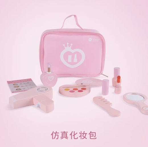 可来赛 新版化妆包54402 商品图0