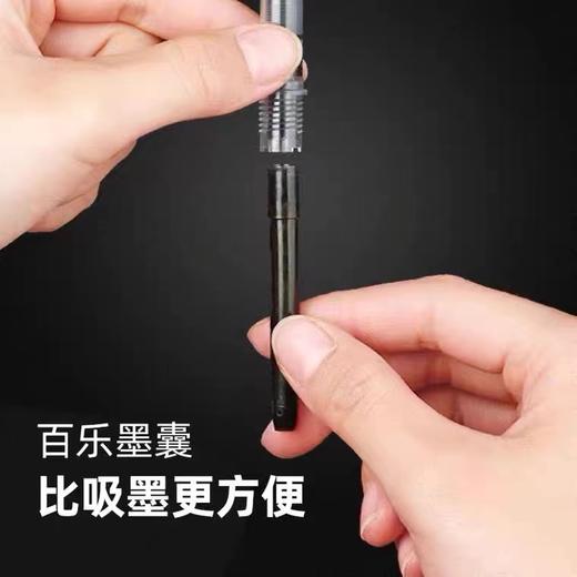 日本pilot百乐墨胆BXS-IS适用BXC-V5/V7中性笔升级版V5水笔用墨囊 商品图2
