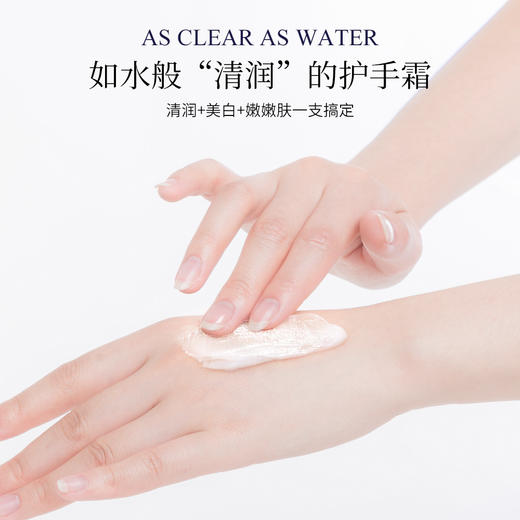 「拍1发2！到手两支装」曦雨肤研护手霜滋润保湿手部护肤品干燥润手霜美容护肤 商品图3